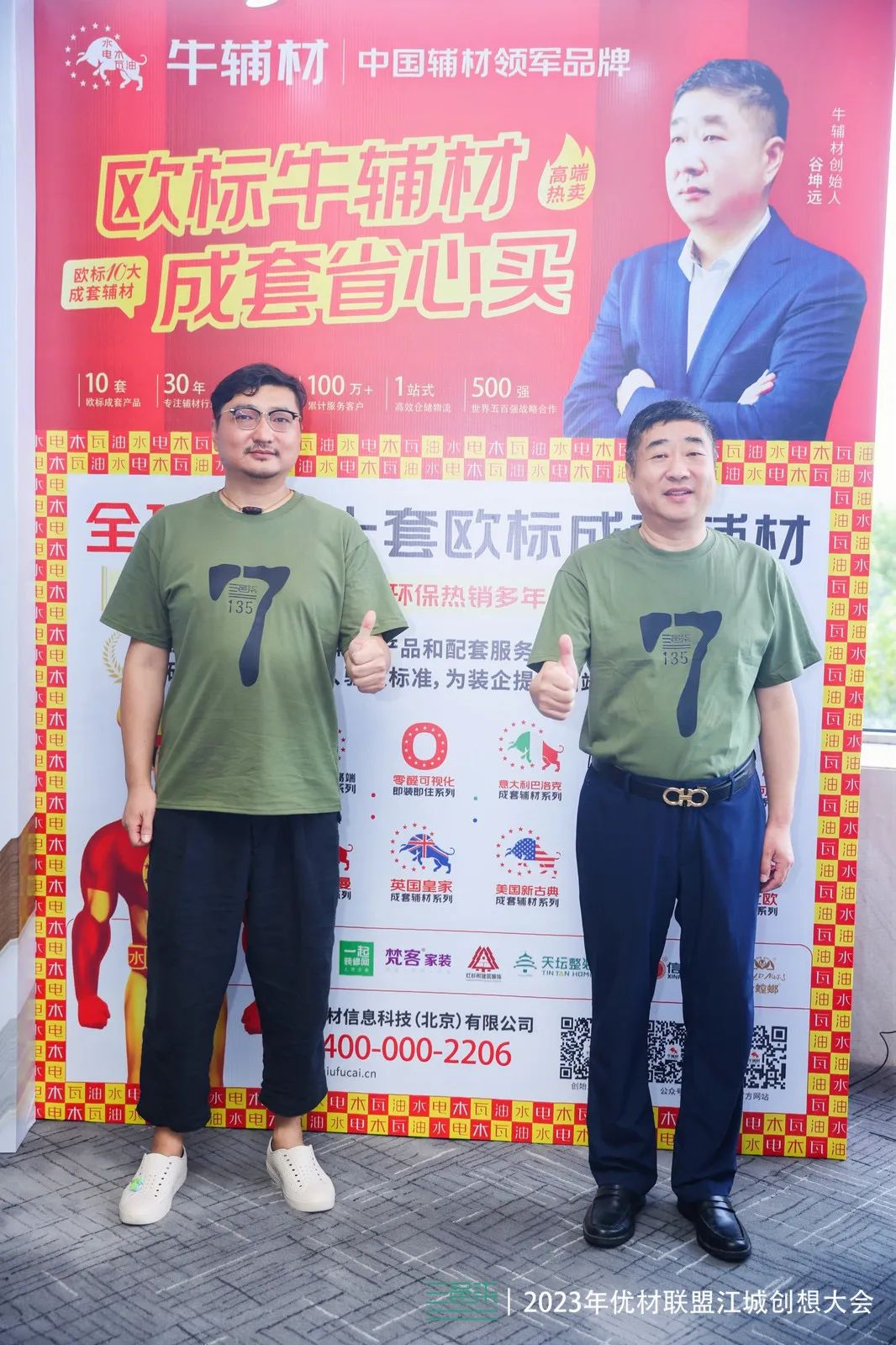 1704432047100195.jpg 7.jpg