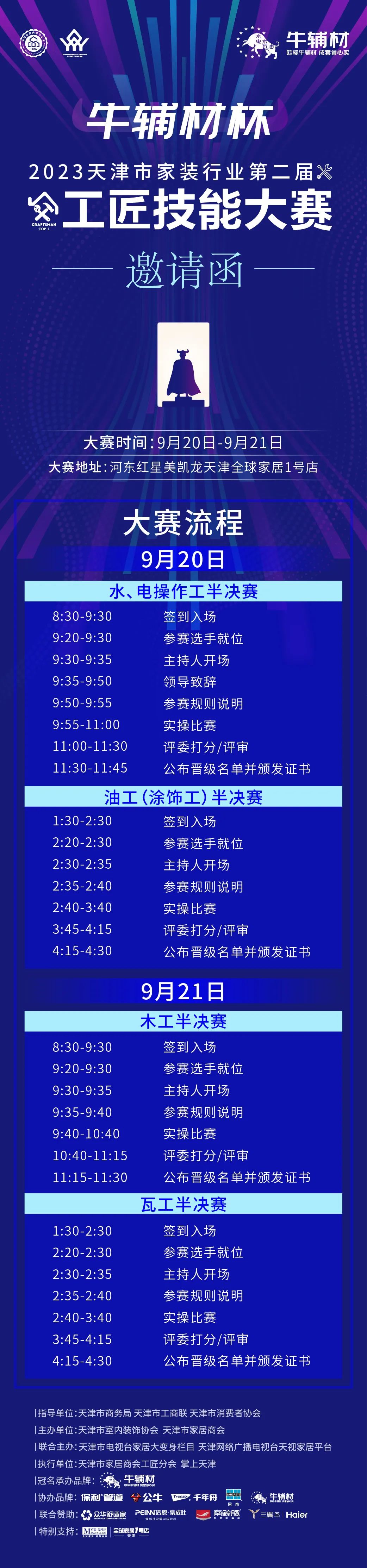 1704433767144156.jpg 36.jpg