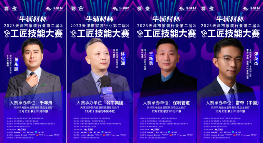 1704434812224238.png 4.png